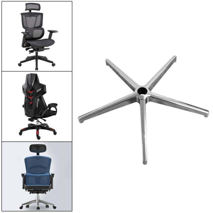 Moon Willow Heavy Duty Office Chair Base, Office Furniture Accessories