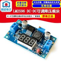 โมดูลสเต็ปดา DC-DC LM2596ปรับได้พร้อมจอแสดงผลโวลต์มิเตอร์ขายตรงจากผู้ผลิตของแท้