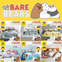 SATIN PLUS ชุดผ้าปูที่นอน+ผ้านวม 3.5ฟุต 5ฟุต 6ฟุต สามหมีจอมป่วน We Bare Bears (เลือกสินค้าที่ตัวเลือก) #TOTAL ซาติน ผ้าปู ผ้าปูที่นอน วีแบร์แบร์