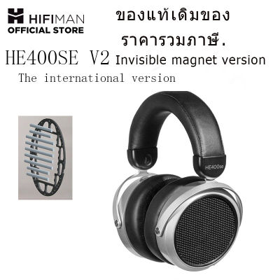 Hifiman He400Se V2 หูฟังแม่เหล็กหูฟังแบบแม่เหล็ก