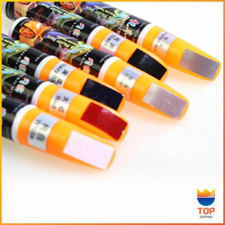 top-ปากกาซ่อมแซมสีรถยนต์-ปากกาปกปิดรอยขีดข่วน-car-scratch-repair-pen