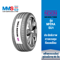 [eService] NEXEN ยางรถยนต์ ขอบ 15-18 รุ่น NFERA SU1 (ติดตั้งฟรี) (แพ็กเกจนี้ราคารวมเทิร์นยางแล้ว)