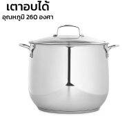 หม้อต้มนอนสติ๊ก หม้อสองหู ก้นลึก พร้อมฝา หม้อซุปสแตนเลส หม้อต้มโดม stainless pot ขนาด 24 ซม. มีหูจับสองข้าง ช่วยทำอาหารได้ง่ายขึ้น Beautiez