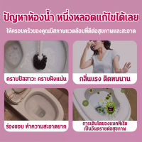 น้ำยาทำความสะอาดห้องน้ำห้องสุขา น้ำยาทำความสะอาดห้องน้ำห้องสุขา น้ำยาขจัดกลิ่นปัสสาวะที่มีประสิทธิภาพ  กลิ่นหอมสดชื่น  500ml