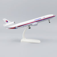 เครื่องบินโลหะรุ่น20ซม. 1:400มาเลเซีย McDonnell Md-11วัสดุโลหะผสมโลหะผสมพร้อม Landing Gear ของเล่นสะสม Gift