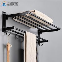 [LWF HOT]♞ Towel Holder Wall Mounted Black Aluminum Surface Shower Bars Hanger Adjustable Fold Clothes Rack with Hooks Bathroom Accessories