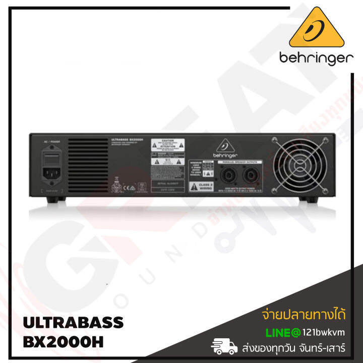 behringer-ultrabass-bx2000h-หัวแอมป์เบสกำลังขับ-2-000-วัตต์-class-d-bass-amplifier-with-mosfet-preamp-5-band-eq-compressor-and-dynamizer-technology-สินค้าใหม่แกะกล่อง-รับประกันบูเซ่