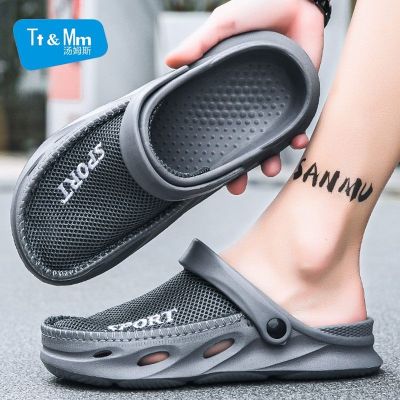 【Hot Sale】 Tt Mm/Toms Half Slippers Mens Outerwear Mesh Non-slip Soft Bottom Driving Dual-use Beach Sandals