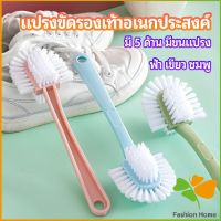 FASHION แปรงขัดรองเท้า อเนกประสงค์ แปรงทำความสะอาดรองเท้า  Versatile shoe brush