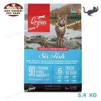 สุดปัง ส่งฟรี ? ORIJEN SIX FISH CAT 5.4 kg. โอริเจน สูตร ปลา 6 ชนิด สำหรับแมว 5.4 กก. ?  แถมบริการเก็บเงินปลายทาง