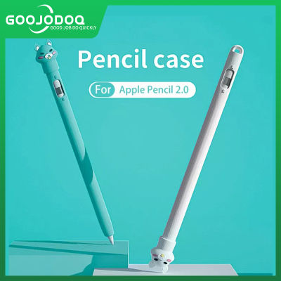 GOOJODOQสำหรับAppleดินสอ2กรณีปกอ่อนน่ารักกรณีสำหรับAppleดินสอ2th Genสายห้อยปลอกสำหรับAppleดินสอ2กรณี