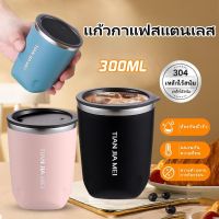 แก้วกาแฟสแตนเลส300มล เก็บความร้อนเก็บความเย็น ขวดน้ำหลายสี แก้วเก็บเย็น แก้วเก็บความเย็นแก้วน้ำ พร้อมหลอด แก้วน้ำเก็บอุณหภูมิ แก้วน้ำเก็บความเย็น แก้วน้ำพร้อมหลอด แก้วน้ำสแตนเลส Ellppyce