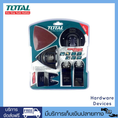 TOTAL TAKTMT1502 ชุดใบตัดสำหรับเครื่องมัลติทูลล์ Multi Tool Blade SETS 15 ชิ้น/ชุด