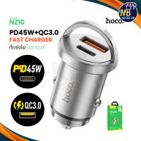 HOCO รุ่น NZ10 ที่ชาร์จในรถ PD45W+QC3.0W ชาร์จเร็ว usb car charger quick charge หัวชาร์จ อะแดปเตอร์ 2ช่อง usb  NBboss89