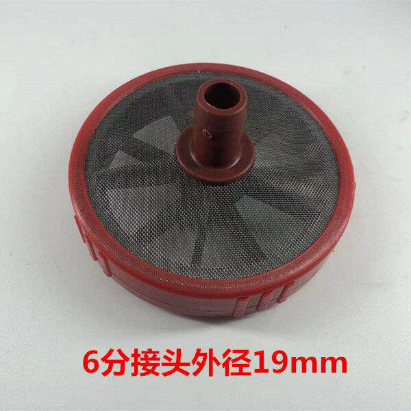 Black cat highpressure cleaning machine car wash filter filter suction screen water inlet