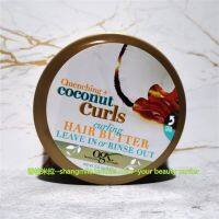 5 days OGX COCONUT CURLS HAIR BUTTER CURLING QUENCHING