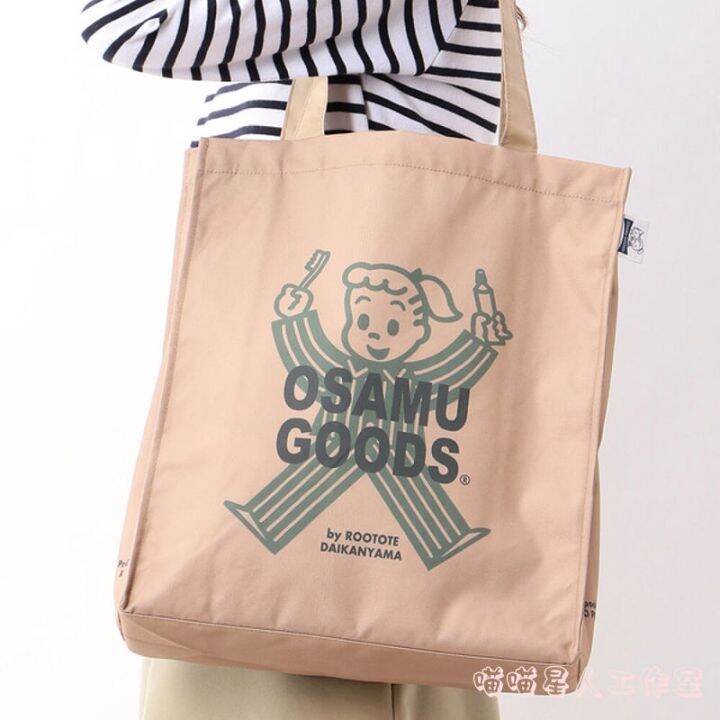 japanese-harada-cartoon-cute-versatile-shopping-bag-shoulder-bag-student-tutoring-large-capacity-tote-bag-trend-aqua