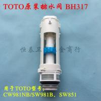 TOTO Original genuine toilet water tank accessories double drain valve CW981NB SW851 drainer BH317