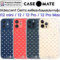 Case-Mate Iridescent Gems เคสใสประดับเพชรประกายรุ้ง สำหรับ i12 mini / 12 / 12 Pro / 12 Pro Max กันกระแทก Case Mate