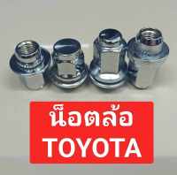 น็อตล้อรถยนต์toyota น๊อตล้อโตโยต้า ขนาด 21 เกลียว 1.5 แบบสั้น และยาว  น๊อตล้อ Toyota