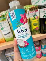 ครีมอาบน้ำขวดใหญ่คุ้มมาก  St.Ives Body Wash Indigo 650ml จาก USA ทำจากธรรมชาติ 100% หอมมาก ครีมอาบน้ำ กลิ่น Coconut