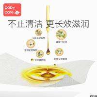 ผ้าเช็ดทำความสะอาดเด็กแบบหนาพิเศษสำหรับเด็ก ทิชชู่เปียก BABYCARE กระเป๋าใบใหญ่