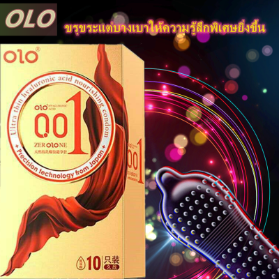 oloถุงยางอนามัยOLOถุงยางอนามัยบางเฉียบ บางเฉียบ 0.01 มม. ไซส์ 52 (กล่องดำอัพเกรด ชนิดเรียบ)(อัพเกรดกล่องทองแบบปุ่ม)(10ชิ้น/1กล่อง)