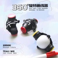 ★NEW★ Golf line drawer 360° rotatable ball drawer draw line pen game ball draw ball line putter aiming line