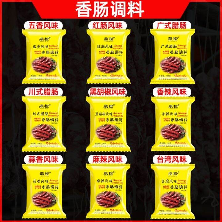 Ding orange dry salami sausage intestines the relish spiced spicy black