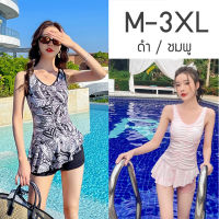 ชุดว่ายน้ำผู้หญิง เสริมฟองน้ำ แต่งระบายรอบเอว M-3XL ลายกราฟฟิก สีดำ/ชมพู