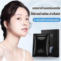 carmar สติ๊กเกอร์ช่วยลดริ้วรอยหน้า