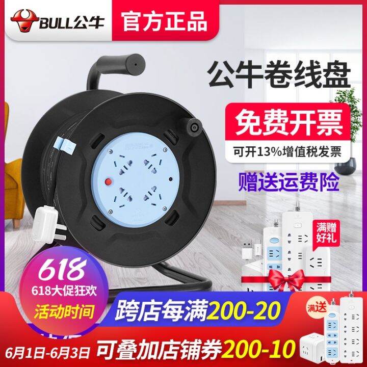 ⊕ Bull wire reel socket winding empty reel reelable plug row cable reel mobile spool reel