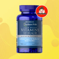 Puritans Pride Vitamins for the Hair Timed Release / 90 Caplets