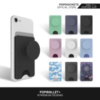 PopSockets PopWallet + | ที่จับโทรศัพท์พรีเมี่ยมและกระเป๋าเงินใส่โทรศัพท์ | ออกแบบให้เป็นกระเป๋าเงินใส่โทรศัพท์ที่ทันสมัยสำหรับผู้หญิงและกระเป๋าเงินใส่โทรศัพท์เพรียวบางสำหรับผู้ชาย | PopSockets แท่นวางโทรศัพท์สำหรับโต๊ะทำงานและที่วางโทรศัพท์สำหรับรถ