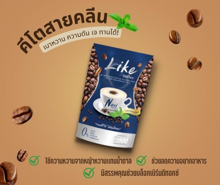 กาแฟ-ลดหุ่น-ลดน้ำหนัก-บล๊อก-เบิร์น-ดีท๊อกซ์-โปร-3-ห่อ-มี30-ชอง