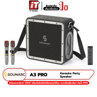 (รับประกันสินค้า 1 ปี)ลำโพง Sounarc A3 Pro Karaoke Party Speaker ลำโพง 160 วัตต์ ลำโพงไร้สาย ลำโพงบลูทูธ ลำโพงมีสาย ลำโพงปาร์ตี้ลำโพงคาราโอเกะ