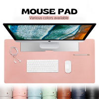 แผ่นรองเมาส์ขนาดใหญ่กันลื่น หนัง PU แผ่นรองเมาส์ 60x30 เซนติเมตร Mouse pad แผ่นรองเม้าส์