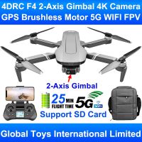 F4 Gimbal 2KM 4DRC ระยะทาง2-Axis กล้อง4K ไร้แปรงถ่านมอเตอร์ GPS 5G WIFI FPV RC โดรน Quadcopter SG906 Pro