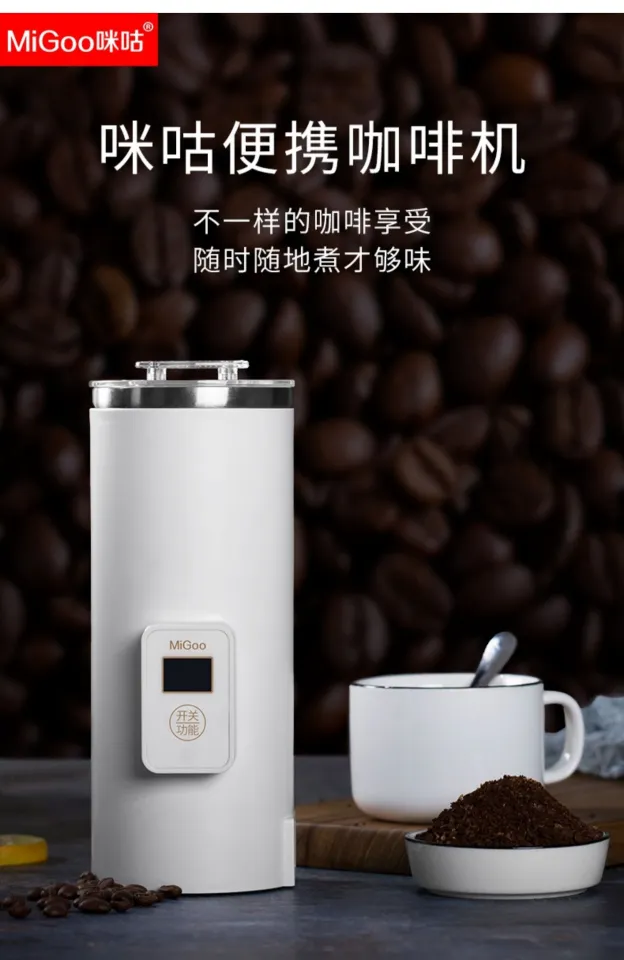 portable coffee steamer