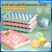 【ซื้อ 1 รับ 1】แม่พิมพ์ทำน้ำแข็ง ที่ทำน้ำแข็ง ถาดน้ำแข็ง ทำวุ้น ทำน้ำแข็ง รุ่น ถาดน้ำแข็งพลาสติก พลาสติกทำน้ำแข็ง แม่พิมพ์ทำน้ำแข็งบล็ Cotbiess Cotbiess