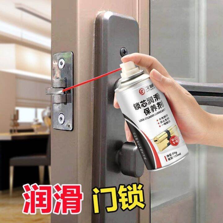 Home lock lubricating oil hand spray machinery lubrication bearing