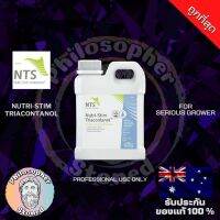 Nutri-Stim Triacontanol สารละลาย TRIA เข้มข้นสูง 15ml เร่งการแบ่งตัวของเซลล์ แตกกิ่ง ก้าน เพิ่มผลผลิต