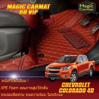 Chevrolet Colorado Double Cab 4DOOR (4ประตู) 2011-2016 พรมรถยนต์ Chevrolet Colorado 2011 2012 2013 2014 2015 2016 พรม6D VIP Magic Carmat