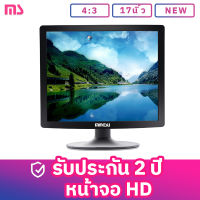 MS W170 จอแสดงผล HD 17 นิ้ว 4: 3 จอแสดงผลใหม่17-inch computer monitor จอมอนิเตอร์เกมมิ่ง 5;3 จอคอมพิวเตอร์