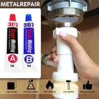 Household Appliances Casting Repair Quick Glue Car Cold Welding Metal Repair Paste AB Strong Bonding Sealant Repair Glue