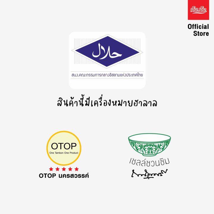 สินค้าใหม่-ฮานะโมจิ-เอ็ม-เอ็ม-นครสวรรค์-แป้งนุ่ม-หนึบ-บรรจุ-5-ชิ้น-มีจำนวนจำกัด