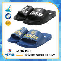 K-Swiss Collection รองเท้าแตะ รองเท้าแบบสวม สำหรับผู้ชาย เคสวิส M SD Real KSWSDST220304 BK / NV (590)