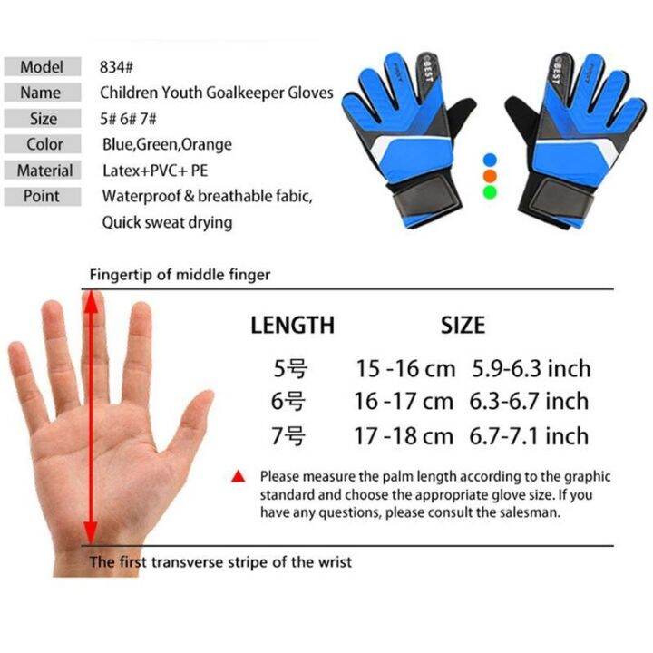 children-anti-slip-glove-goalkeeper-gloves-thickened-latex-football-gloves-for-futbol-futebol-goalkeeper-for-training-and-match