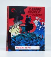 The trilogy of male wolf with tape Japanese swordsman in Edo period BD Blu ray DVD HD Movie disc