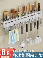 ▧❆ shelf punched hanging multifunction province space free tool post receive chopsticks supplies